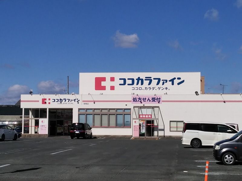 レオパレスナカノ 周辺環境