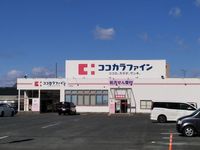 レオパレスナカノ 周辺環境