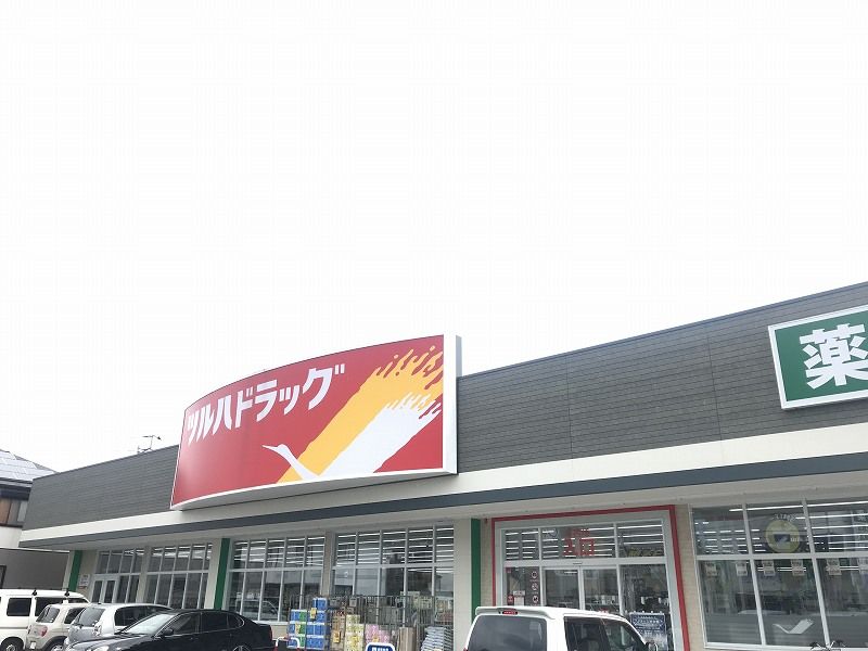 レオパレスグリーン・グラスＥ 周辺環境
