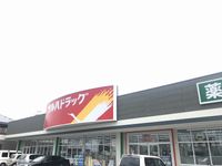 レオパレスグリーン・グラスＥ 周辺環境