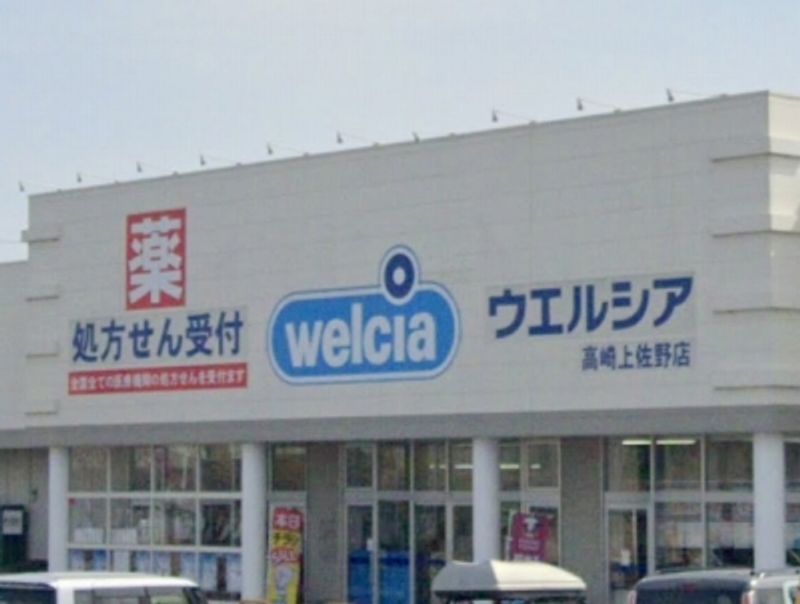 レオパレスアンテルブルグⅡ 周辺環境