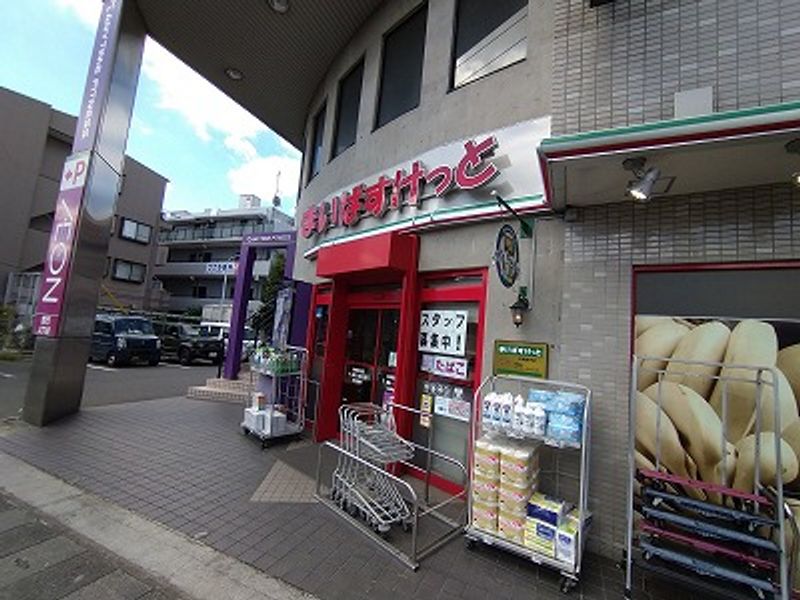 クレイノボンヌシャンス２ 周辺環境