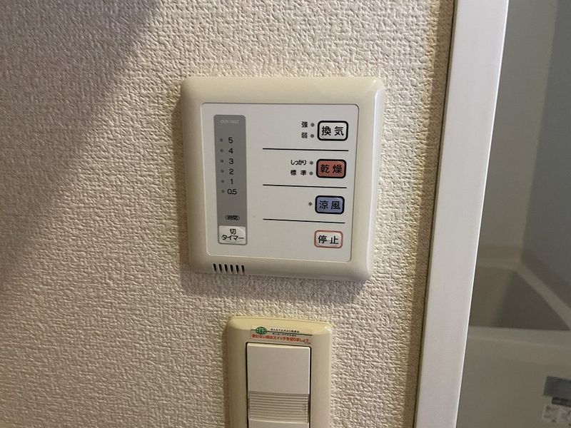 レオパレス瑞穂 その他設備