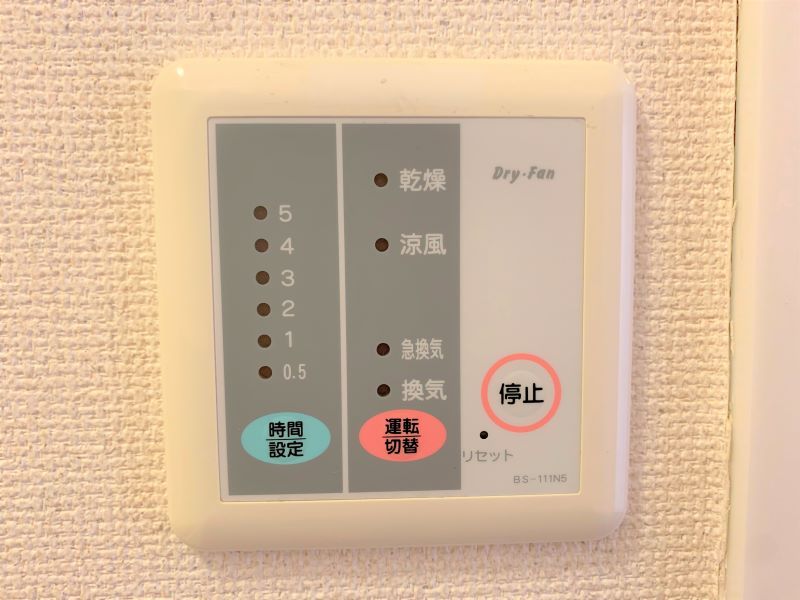 レオパレス紫陽花 その他