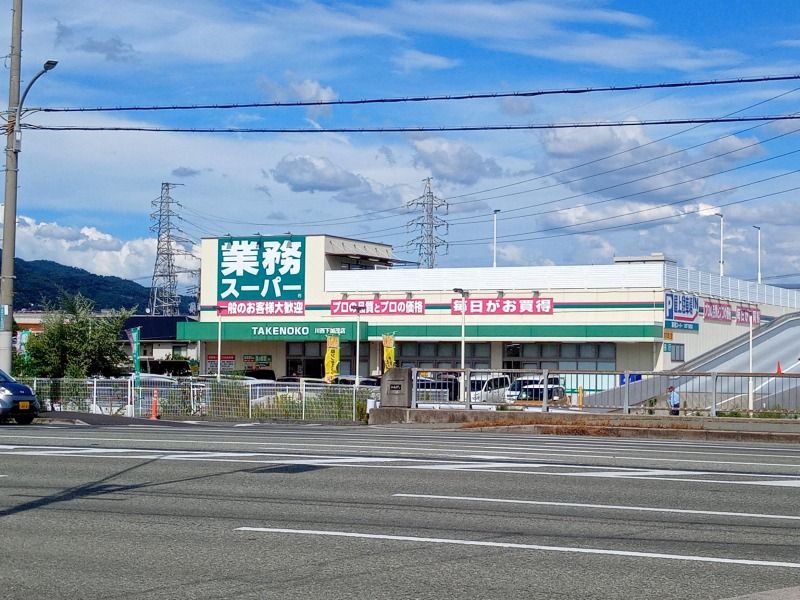 レオパレスエスポワール 周辺環境