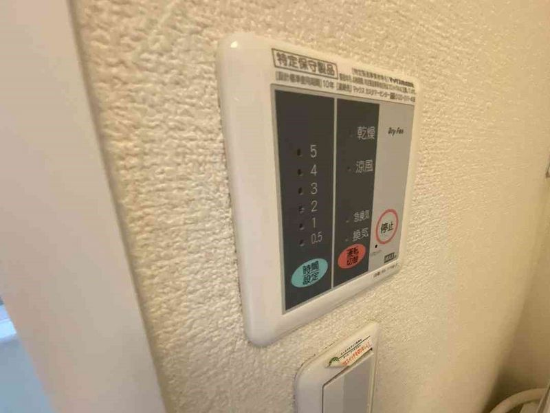 レオネクストセジュールカーサⅣ その他設備