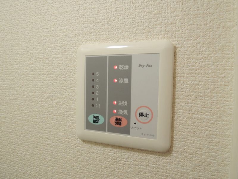 レオパレス花 その他設備