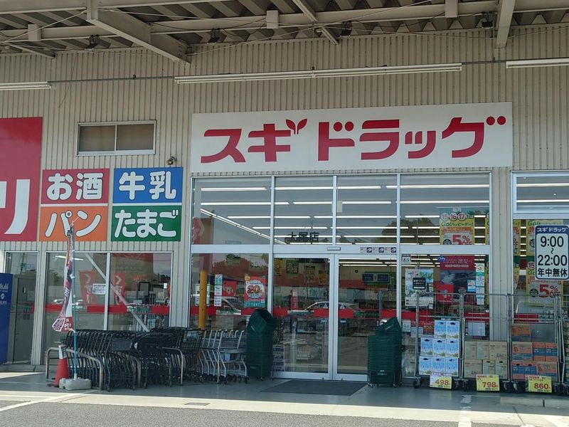 レオパレスパームスルーム 周辺環境