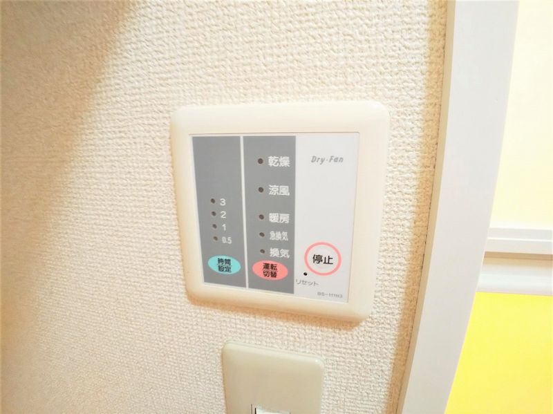 レオパレスディアコート その他設備