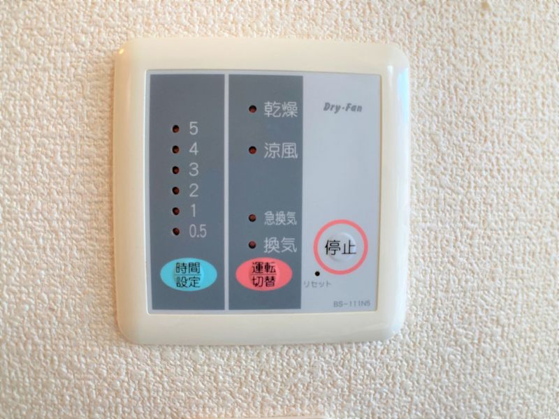 レオパレス郡元Ⅱ その他