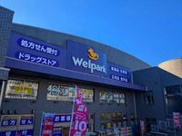 レオパレスレコルト 周辺環境