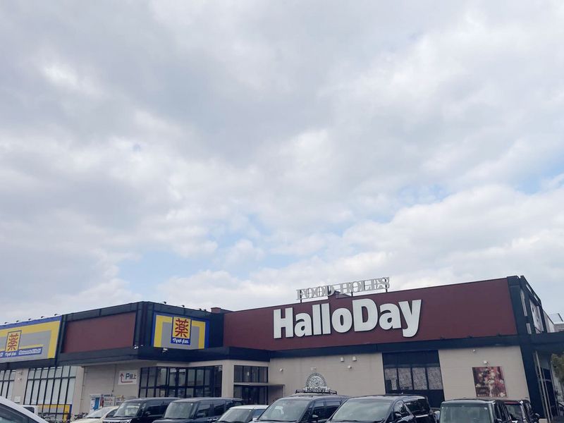 レオパレス足原 周辺環境