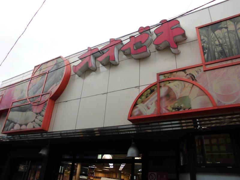 クレイノ高円寺 周辺環境