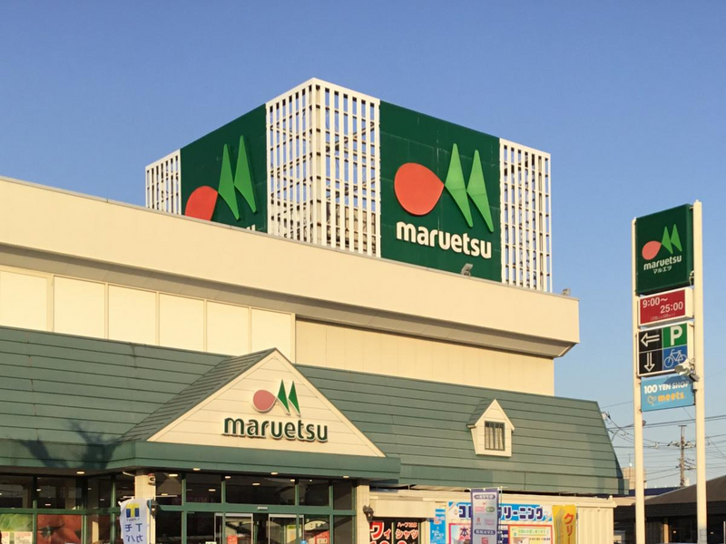 CLEINO Motosannyonyo Môi trường xung quanh