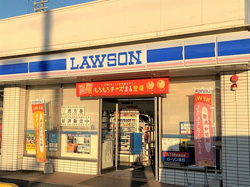 レオパレスエスポワール 周辺環境