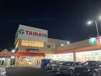 レオパレス藤 周辺環境