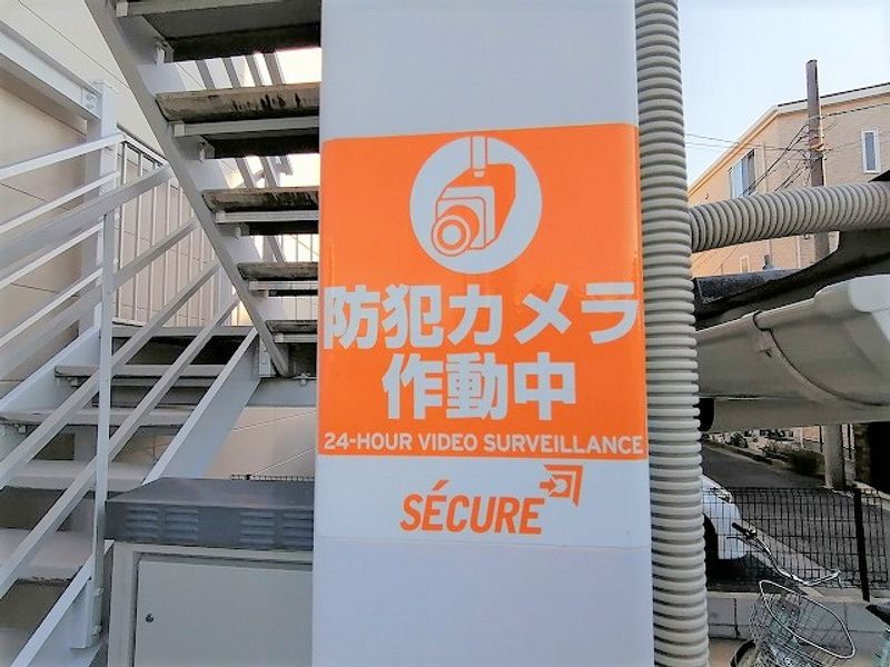 レオパレスウエストリバー セキュリティ