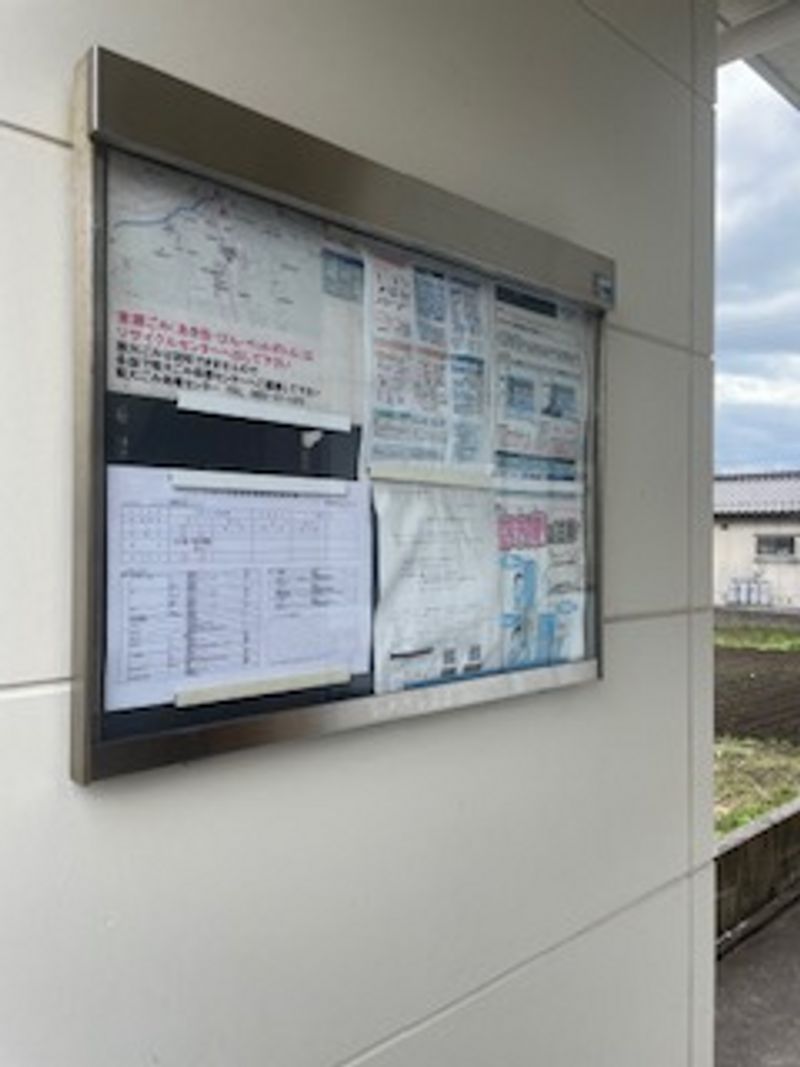 レオパレス長者原 その他設備
