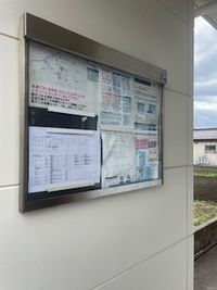 レオパレス長者原 その他設備