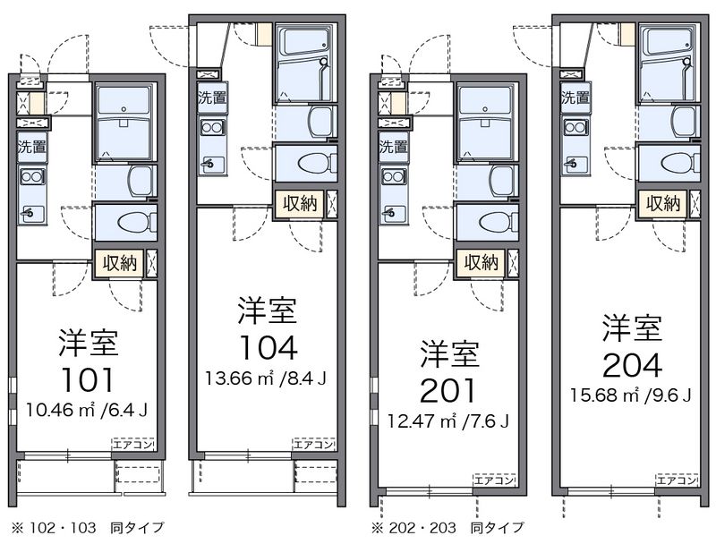 クレイノコンソラータ 間取図
