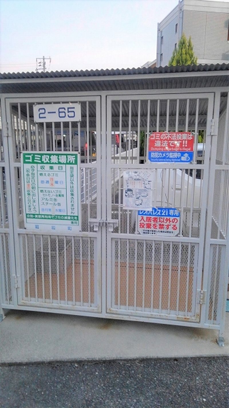 レオパレスピーチ 共用部分