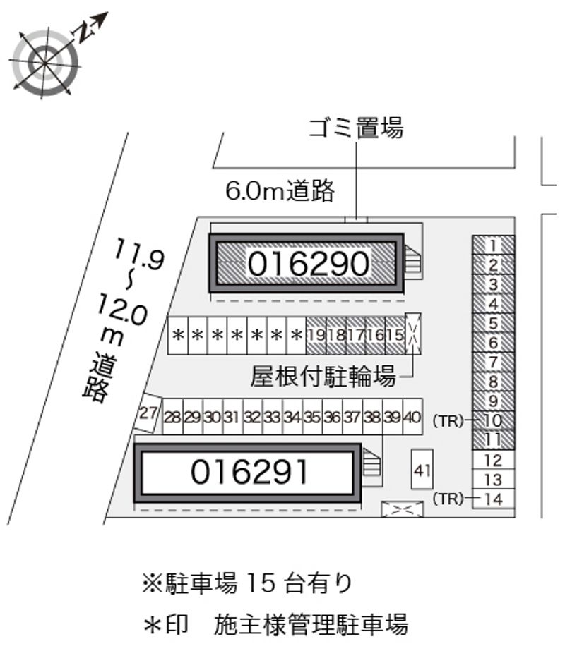 駐車場