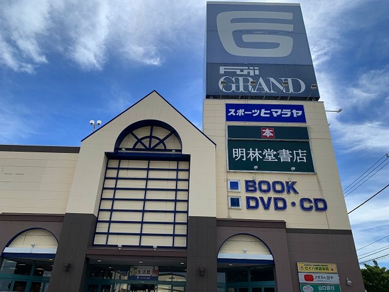 レオパレスＭａｒｉｎｅ　Ｓ館 周辺環境