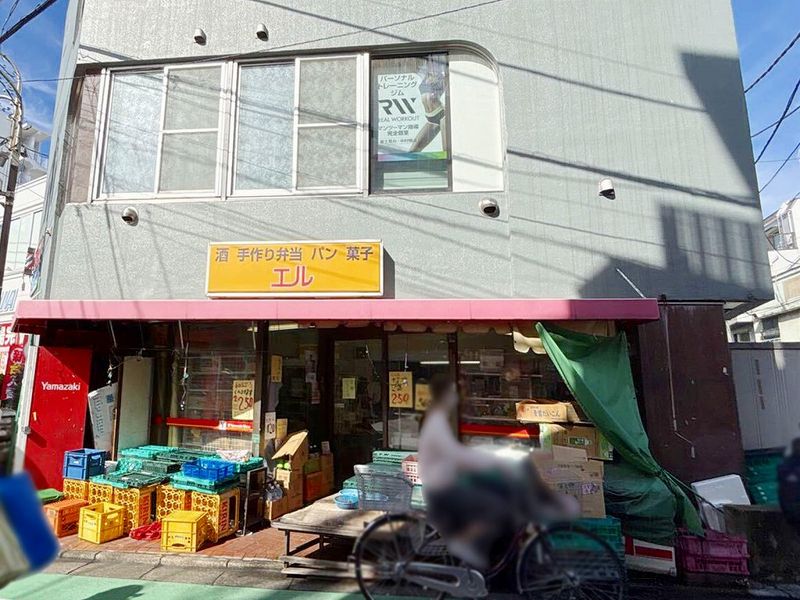 レオネクスト中野上鷺宮 周辺環境