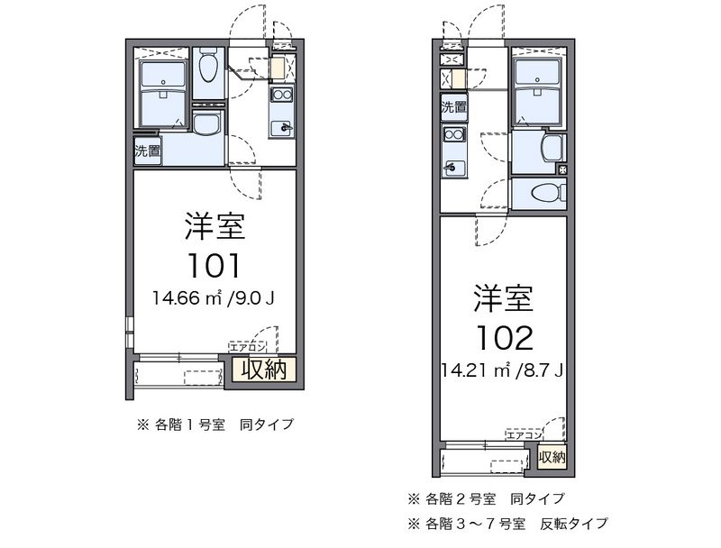 クレイノＷＩＳＴＥＲＩＡ 間取図