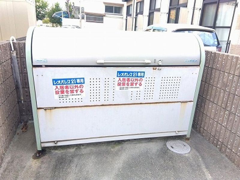 共用部分