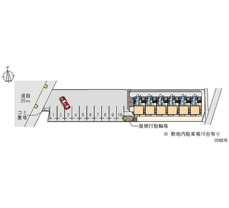 共用部分