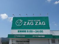 レオパレスソレアード国分寺 周辺環境