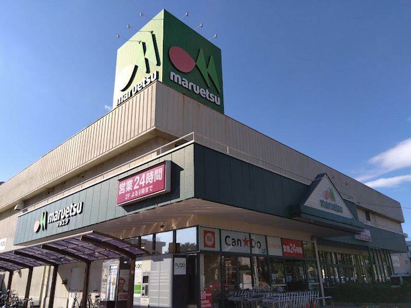 MIRANDA Shin Corpo Kita Yono 周边环境