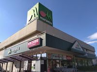 MIRANDA Shin Corpo Kita Yono 周边环境