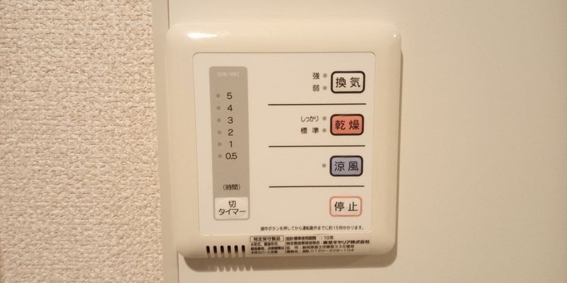 レオネクストパレス　なでしこ その他設備