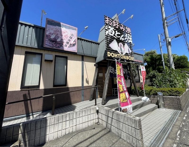 レオパレスｓａｋｕｒａⅡ 周辺環境