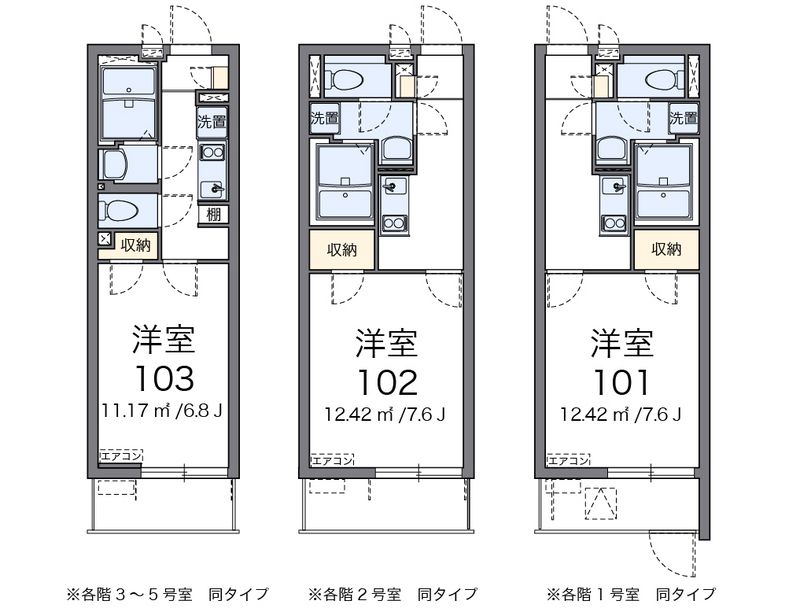 クレイノＳＯＮＯ 間取図