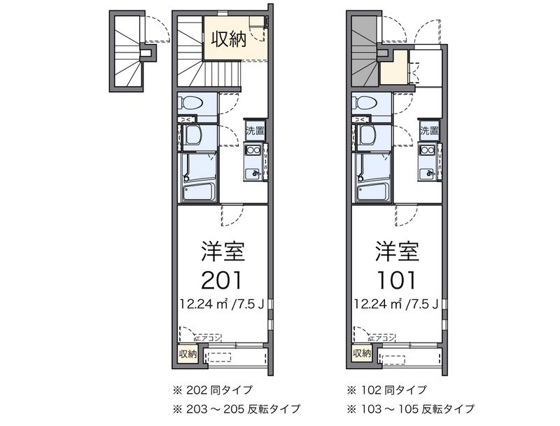 クレイノエスポワール 間取図