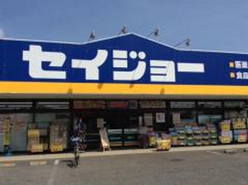 レオパレス夕映え 周辺環境