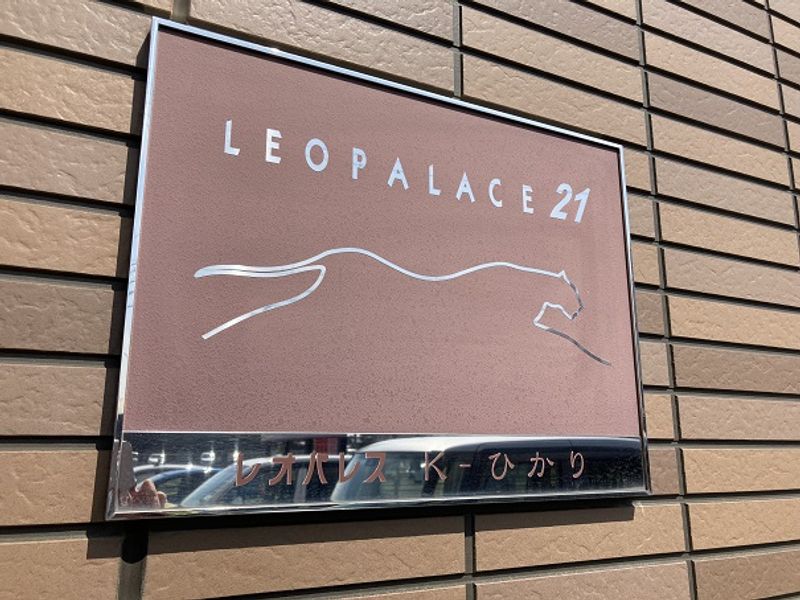 レオパレスＫ　ひかり その他