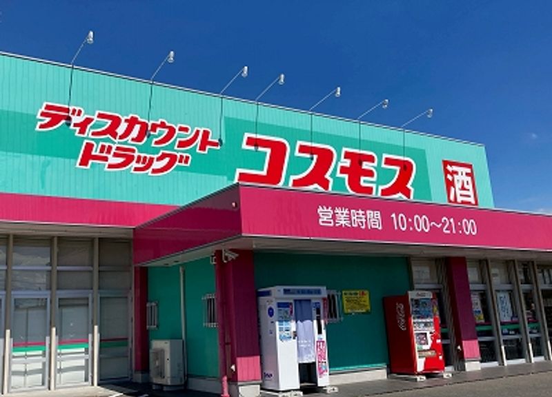 レオパレス佐賀多布施 周辺環境