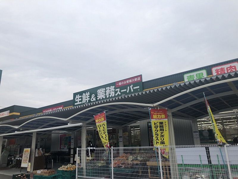 レオパレスフォレストヴィラ 周辺環境