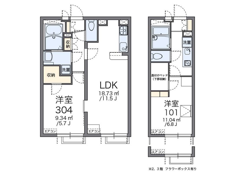 レオパレスアウラ 間取図