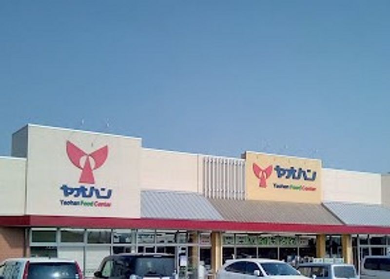 レオパレスパークハイムⅡ 周辺環境