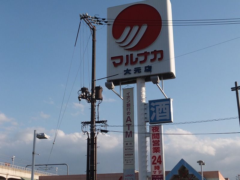 クレイノサンアクール 周辺環境