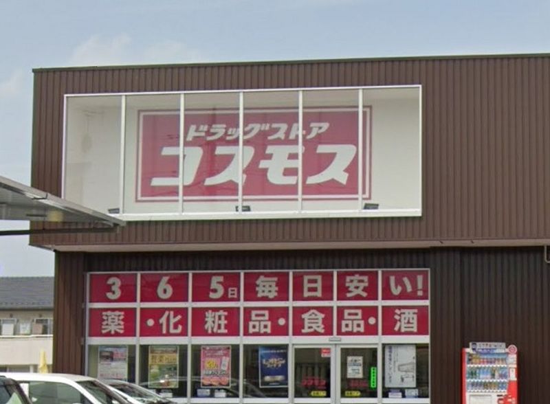 レオパレスシロヤシキⅡ 周辺環境