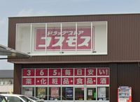 レオパレスシロヤシキⅡ 周辺環境