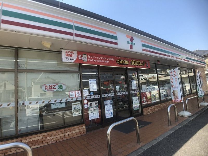クレイノルーチェ　ルシェロ 周辺環境
