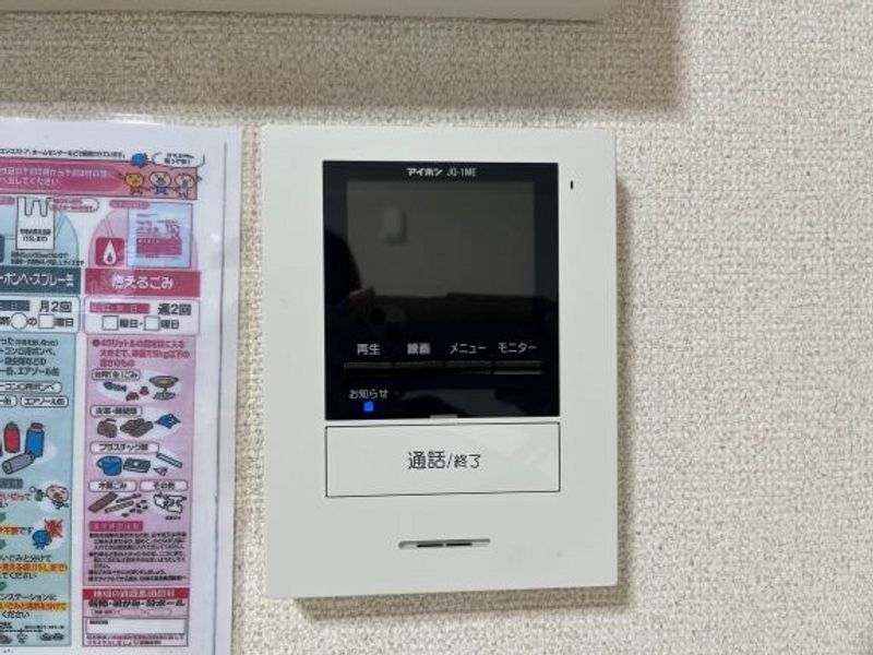 CLEINO Heights Flora 보안