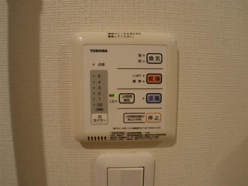 leopalace Grace Other facilities